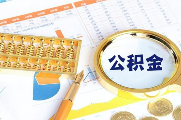 成都无押个人借钱怎么收费