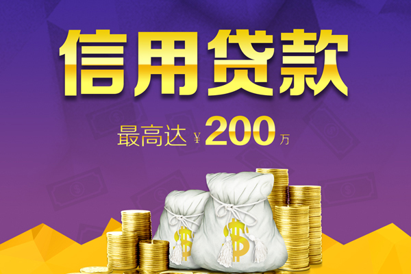 成都无押应急贷款-成都无押哪有私人借贷-成都无押小额短借