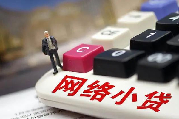成都无押贷款空放-成都无押大学生信用贷款-成都无押无抵押短借