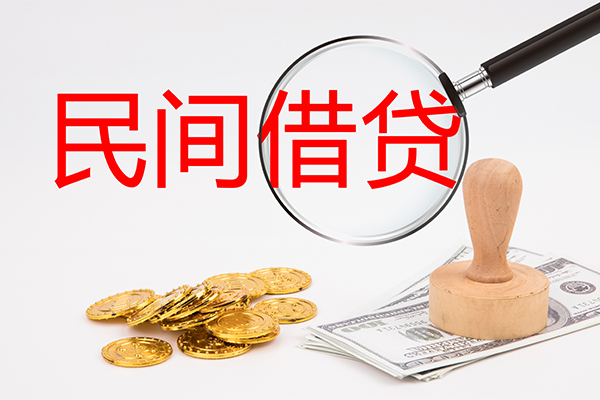 成都无押小额信用贷款-成都无押短期空放-成都无押地区公积金信用贷款