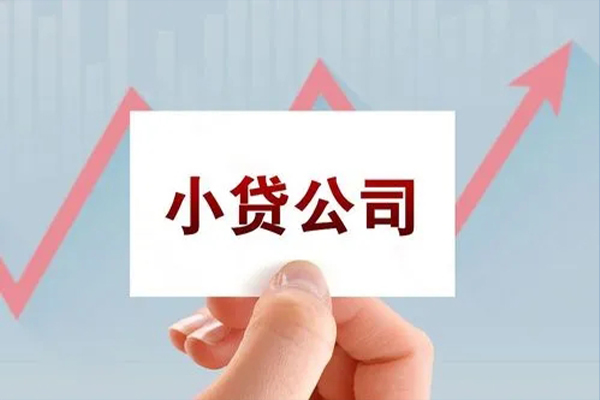 成都无押个人抵押贷款-成都无押借钱小贷-成都无押民间借贷网