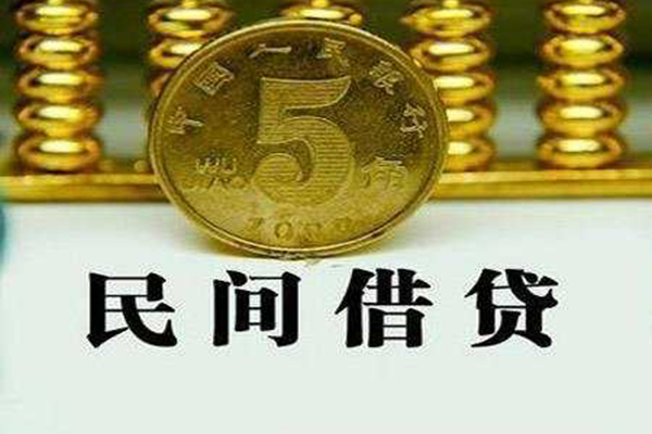 成都无押贷款私借空放-成都无押社保信用贷款-成都无押身份证办理贷款