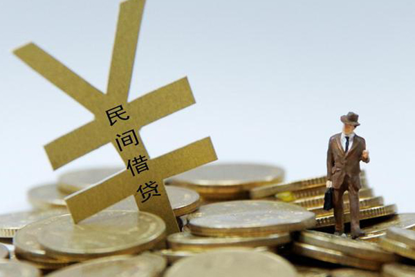 成都无押民间大额借贷-成都无押个人贷款额-成都无押身份证应急贷款