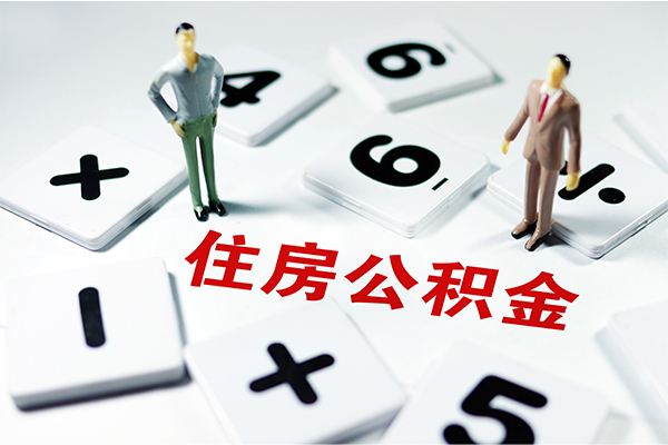 成都无押身份证贷款
