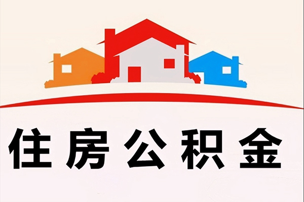 成都无押民间借贷无抵押-成都无押私人借钱短借微信号-成都无押私人抵押贷款