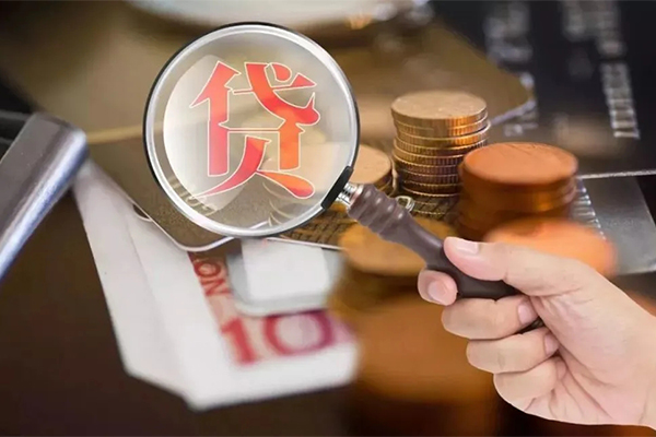 成都无押无抵押小额贷款