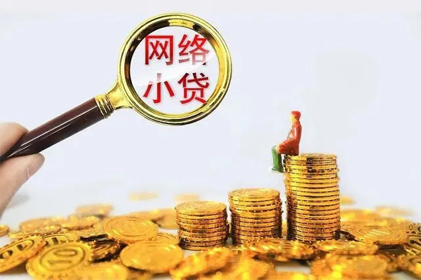 成都无押身份证小额贷款-成都无押民间借贷当天放款-成都无押贷款私人借贷