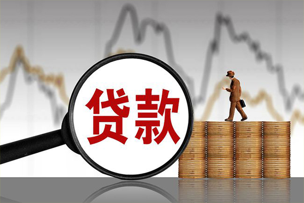 成都无押身份证贷款在线-成都无押信用贷款网-成都无押私人借钱