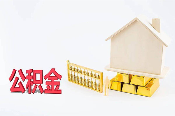 成都无押贷款空放-成都无押私借贷-成都无押地区公积金信用贷款