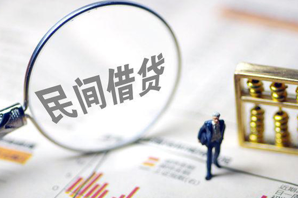 成都无押地区公积金信用贷款-成都无押空放私借民间借贷-成都无押民间贷款