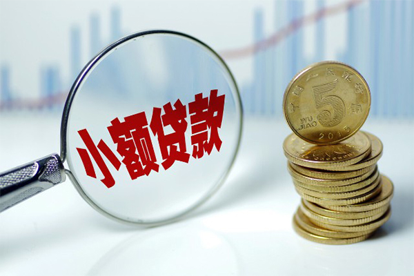 成都无押应急贷款-成都无押民间大额借贷-成都无押私人借贷私借