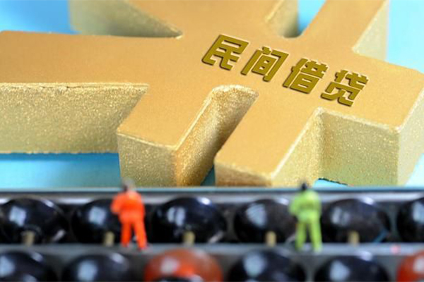 成都无押身份证贷款分期