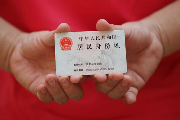 成都无押个人上门小额贷款-成都无押私借空放当场拿钱-成都无押民间借贷当天放款