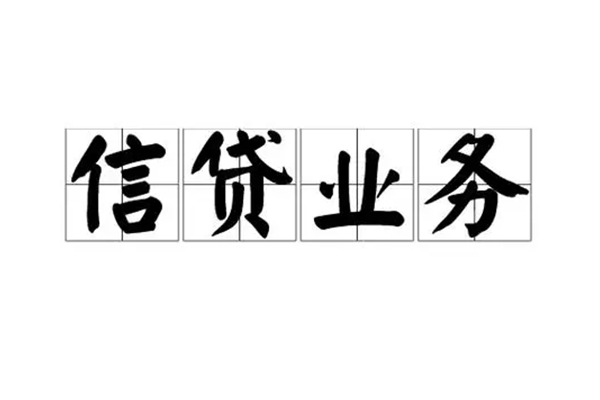 成都无押个人贷款-成都无押私人空放联系方式-成都无押小额空放