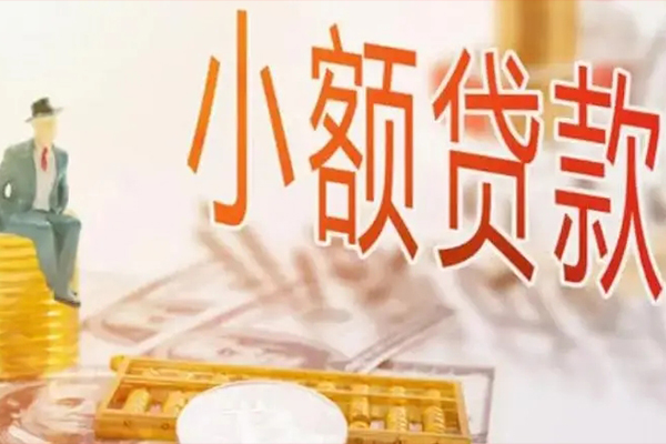 成都无押民间小额借贷-成都无押短借私人-成都无押贷款只要身份证贷款
