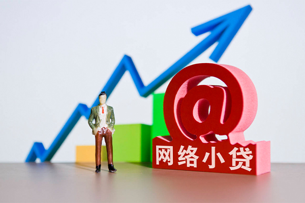 成都无押身份证借私借-成都无押个人借贷平台-成都无押个人放贷