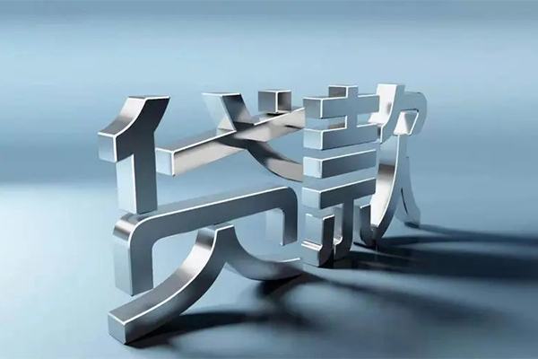 成都无押民间大额借贷-成都无押短期空放小额贷款-成都无押民间短期私借借款