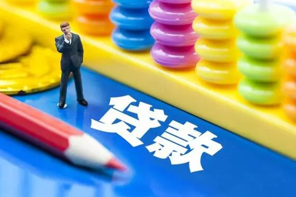 成都无押私人借钱当天拿钱-成都无押短借当天借钱-成都无押无抵押小额贷款