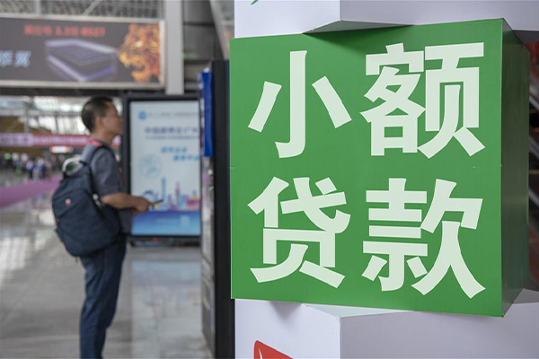 成都无押民间借贷-成都无押短借私借空放-成都无押小额贷款电话