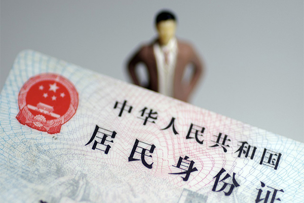 成都无押私人无抵押贷款-成都无押空借空放-成都无押私人贷款都有哪些