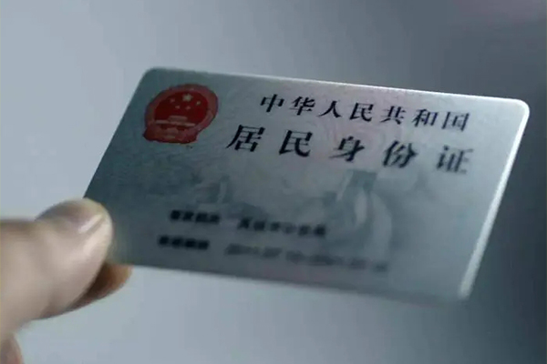 成都无押贷款个人贷款