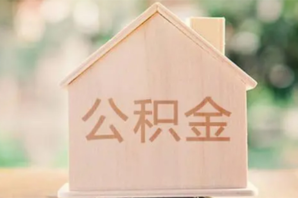 成都无押私人借钱长期-成都无押空放贷款当天下款-成都无押地区公积金信用贷款
